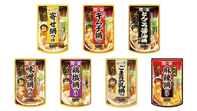 100円鍋つゆ