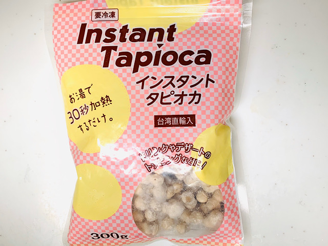 インスタントタピオカ