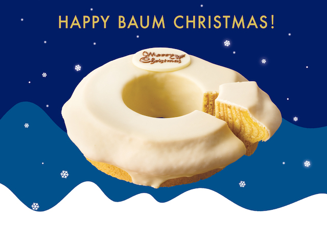 マウントバームのホワイトチョコがけ<クリスマス>
