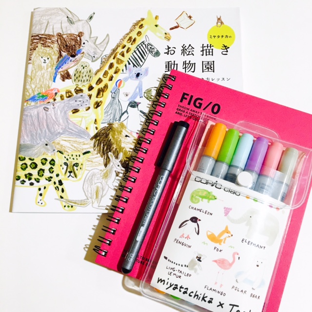 イラストや手帳用のカラーペンはいっぱいなくても大丈夫 : © AYANO USAMURA｜兎村彩野
