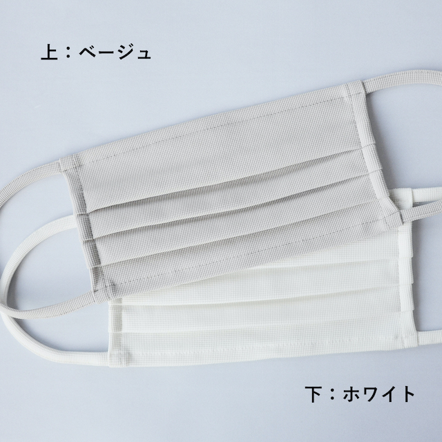 洗えマスク