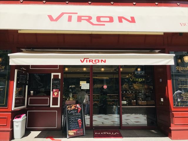 VIRON＜ヴィロン＞店舗
