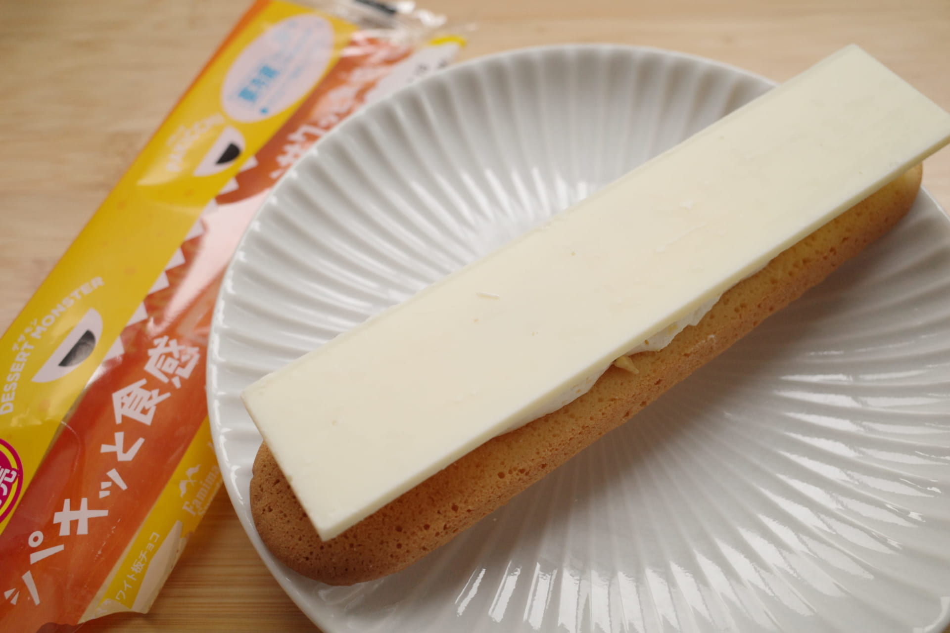 ファミリーマート新商品ルポ 板チョコのインパクトが抜群 パキチョコ ラングドシャサンド チーズ イエモネ