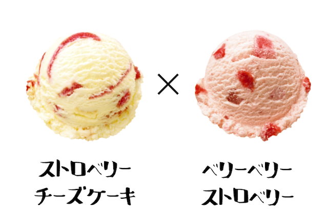 サーティワン アイスクリームのスタッフが選んだ ダブルの組み合わせランキング 広報おすすめも イエモネ