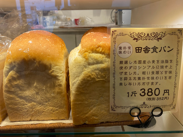 田舎食パン