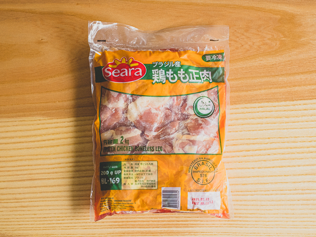 業務スーパー「ブラジル産鶏もも正肉 2kg」598円（税別）