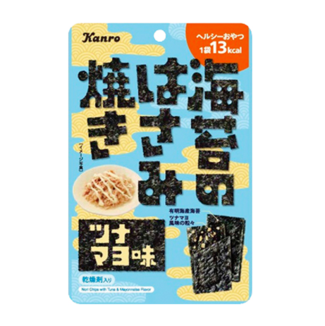 ファミリーマートで今週発売の先行発売・数量限定商品5選【11月10日発売】