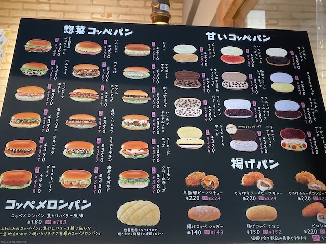 東京のおいしいパン屋ルポ パンの田島 西荻窪店 西荻窪 イエモネ