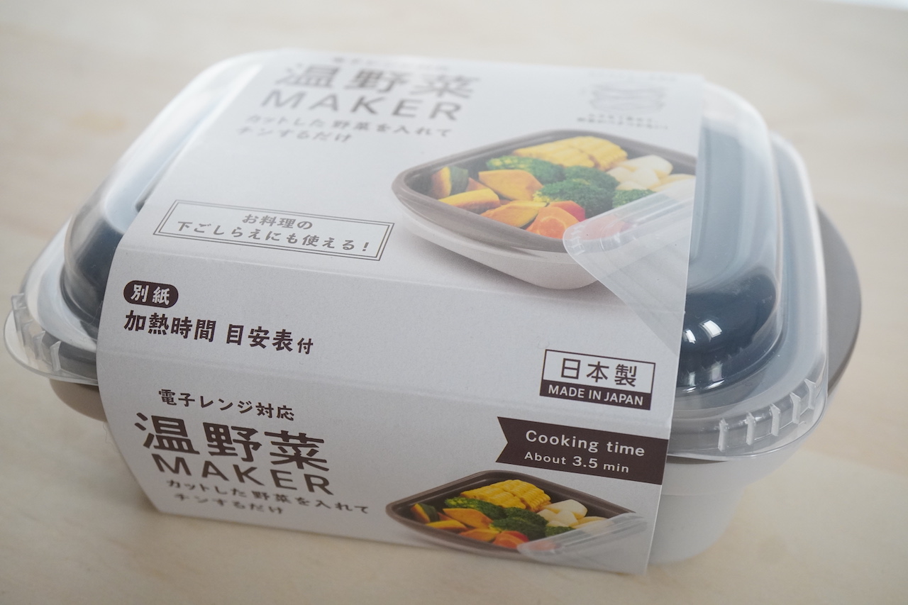 【3COINS使用ルポ】野菜不足の忙しい日々に！ベストセラー「温野菜メーカー」 | イエモネ