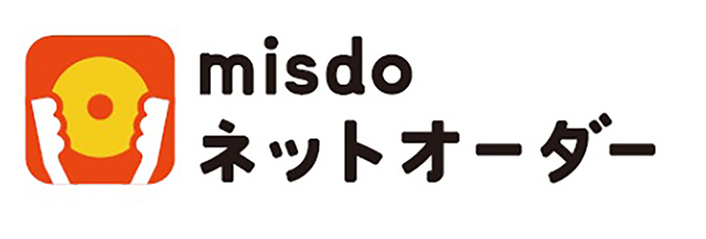 【ミスタードーナツ】『misdo ネットオーダー』スタート
