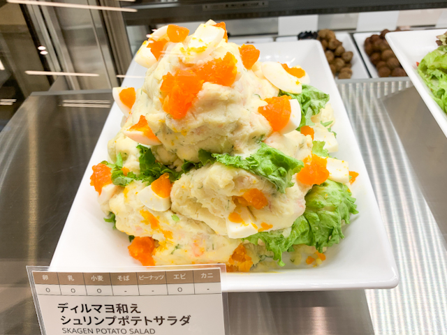 「ディルマヨ和えシュリンプポテトサラダ」（税込450円/100g）