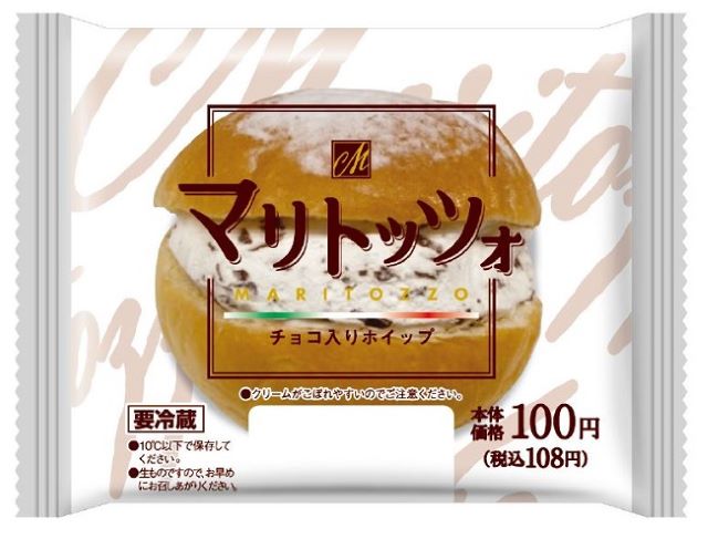 ローソンストア100新商品 今週新発売のおすすめ グルメ スイーツ 6月9日発売 イエモネ 毎週木曜11 00配信 毎週気になるコンビニ ｄメニューニュース Nttドコモ