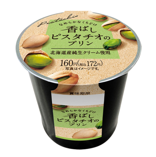 ファミリーマート トーラク 香ばしピスタチオのプリン