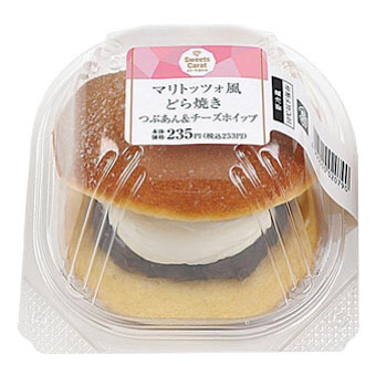 11月23日発売ミニストップ新商品 おすすめスイーツ パン6選 21年11月23日 Biglobeニュース