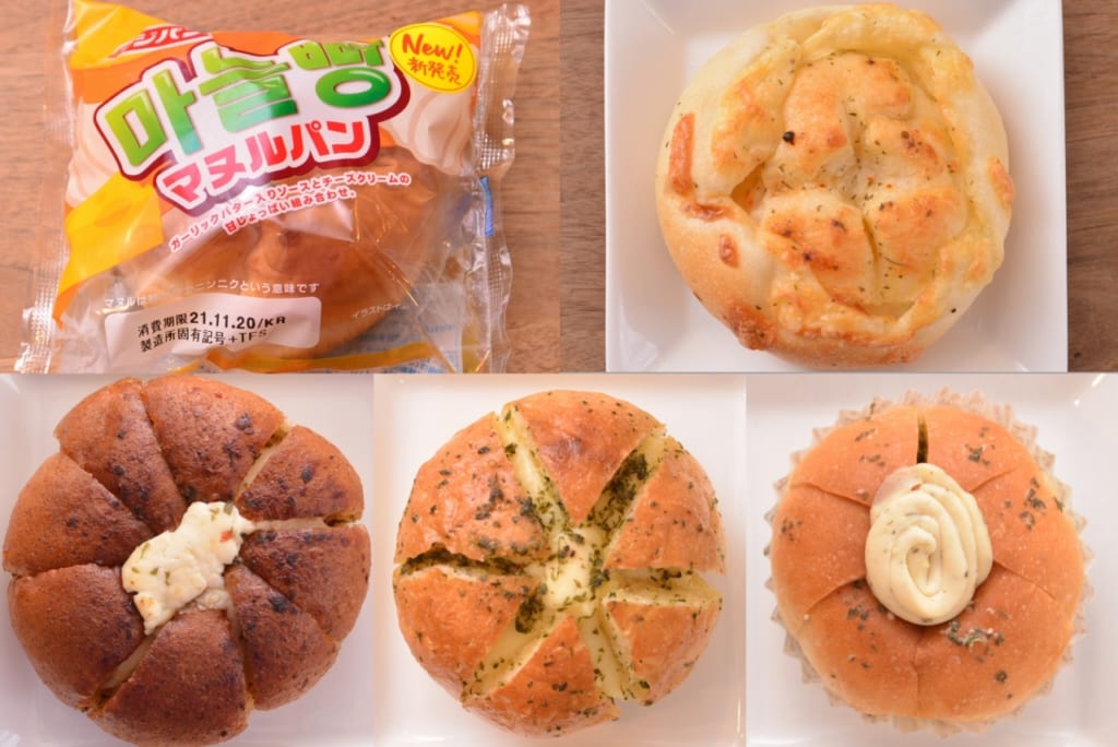 スーパーなどで買えるメーカー品と、メジャーなベーカリーのマヌルパンを5種類食べ比べます