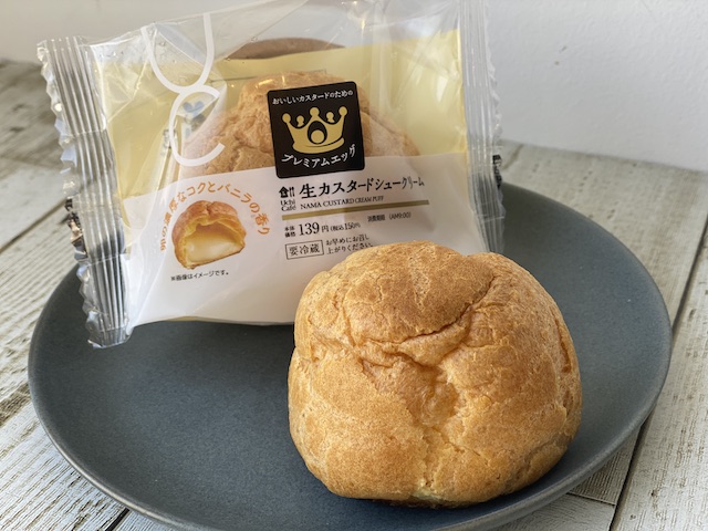 ローソン実食速報 すっごく卵 な 生カスタードシュークリーム イエモネ ローソンから カスタード にこだわりぬいた ｄメニューニュース Nttドコモ