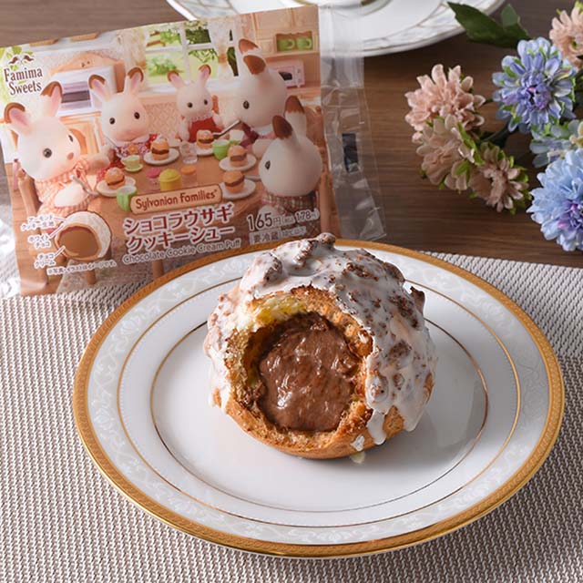 【4月12日発売ファミリーマート新商品】ショコラウサギクッキーシュー