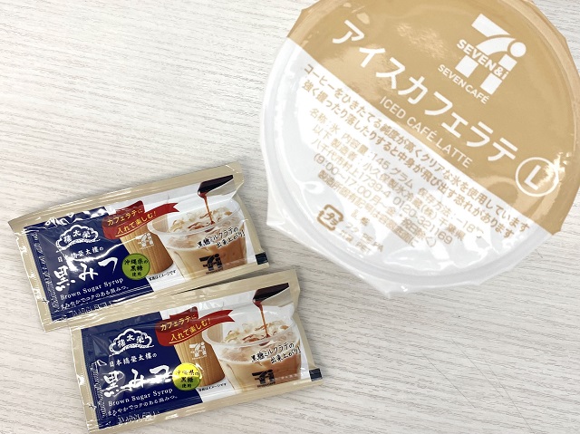 SALE／88%OFF】 セブンカフェ榮太郎 黒蜜40個
