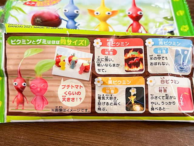 PIKMIN ピクミン マスコット ＆ フルーツグミ 赤ピクミン グミなし