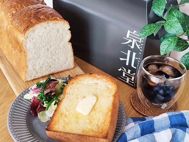 【泉北堂】極 食パン