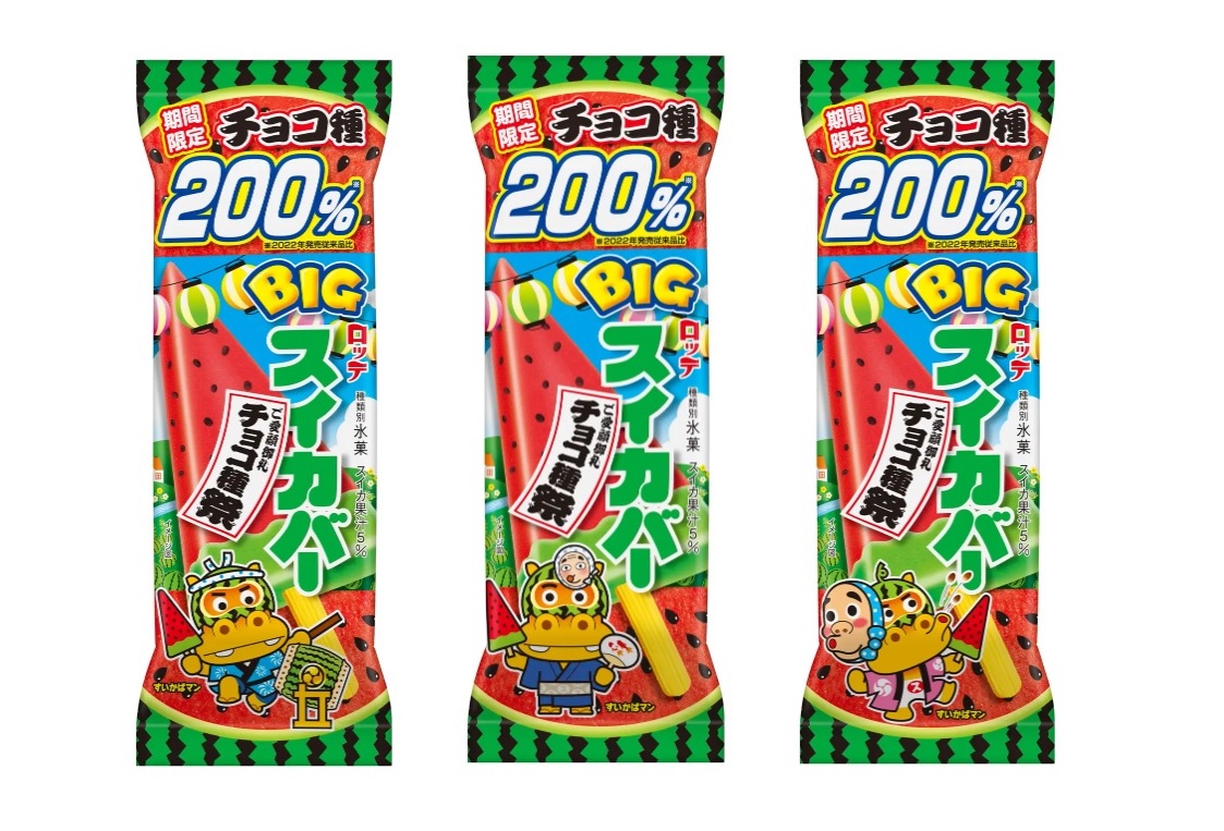 新商品 今年もチョコ種2倍 夏の定番 Bigスイカバー 5月3日コンビニ先行発売 イエモネ