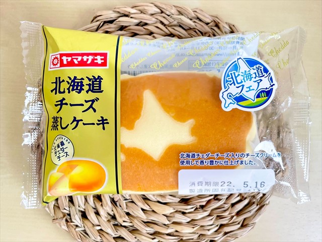 韓国風おうちカフェ「北海道チーズ蒸しケーキ」アレンジ