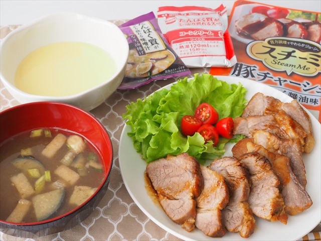 不足しがちなたんぱく質をおいしく手軽に！味の素(株)の通販限定「たんぱくセット」 | イエモネ