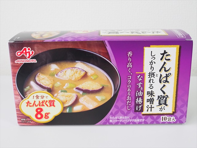 不足しがちなたんぱく質をおいしく手軽に！味の素(株)の通販限定「たんぱくセット」 | イエモネ