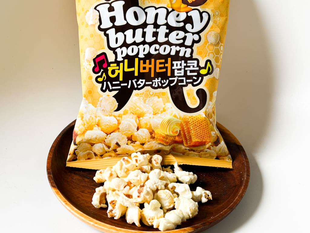 【韓国お菓子実食ルポ】映画館に行った気分で食べたくなっちゃう「ハニーバターポップコーン」