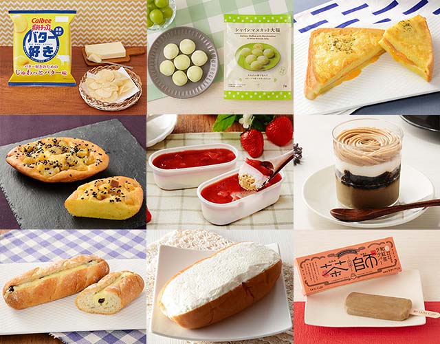 8月30日発売【ローソン新商品】おすすめパン&スイーツ10選