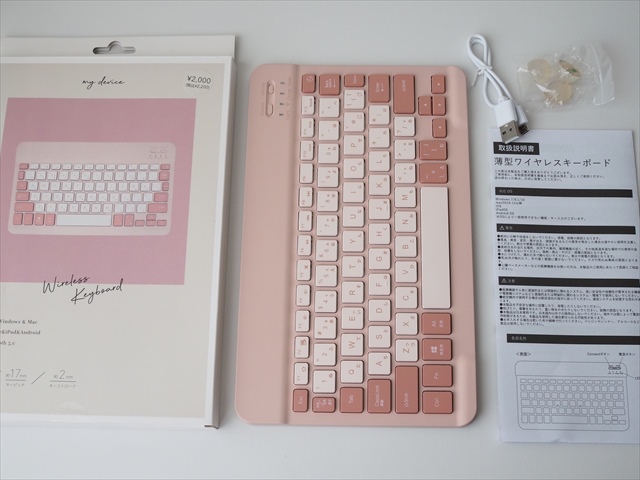 薄型ワイヤレスキーボード（ピンク）