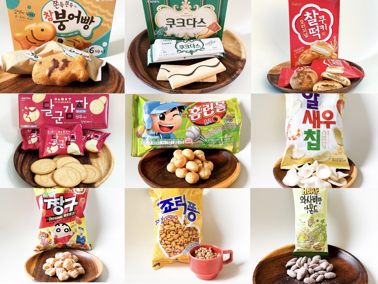 韓国お菓子人気ランキング15選 Bts愛食の商品も イエモネ