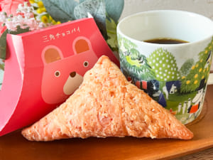 【実食速報】三角チョコパイから「いちご」が登場！　よくばりなクマさんがかわいい♪