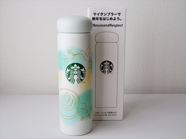 スターバックス福袋2024 ステンレスボトル - 食器