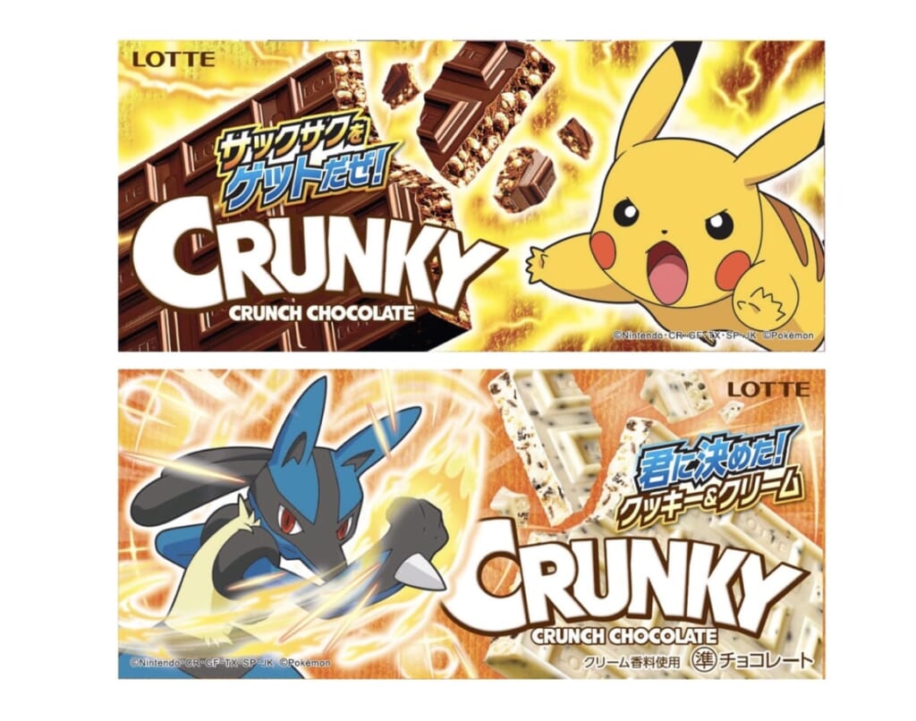 限定数のみ ポケモン クランキー チョコ クッキー＆クリーム