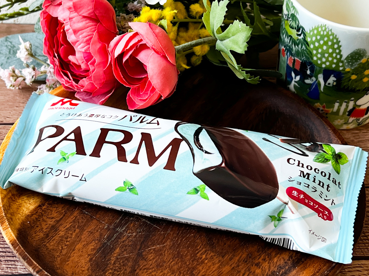 人気の「PARM」からショコラミント味が登場したよ！気になる味は？