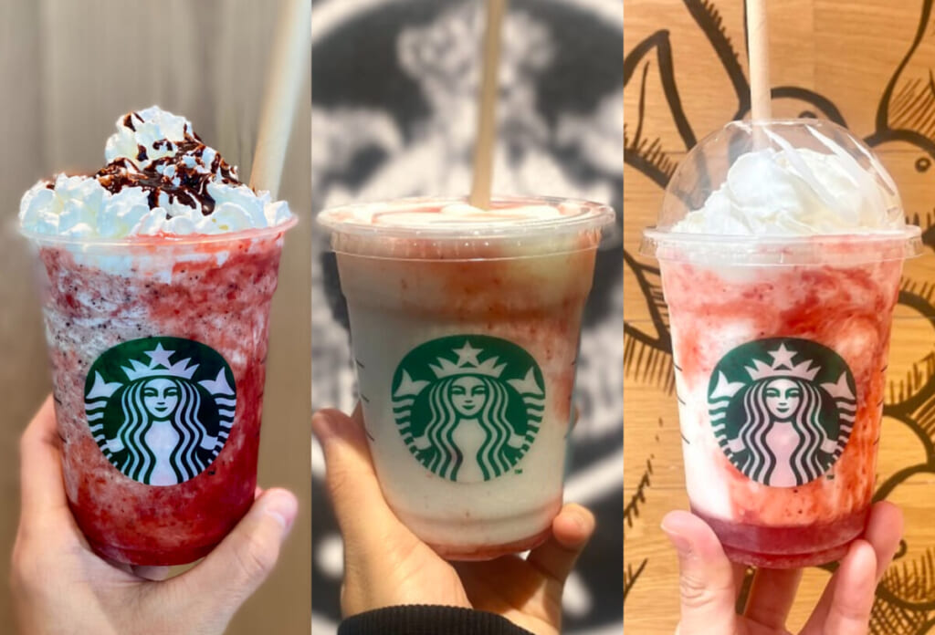 スタバ、ストロベリーフラペチーノ