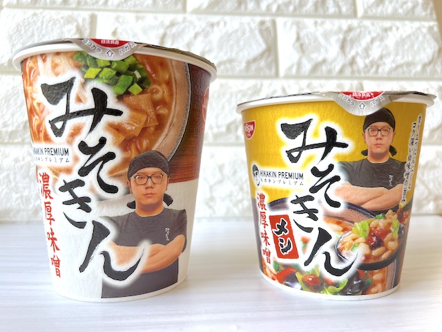 みそきん/濃厚味噌/ヒカキン/カップラーメン/メシ/計7個 - その他 加工食品