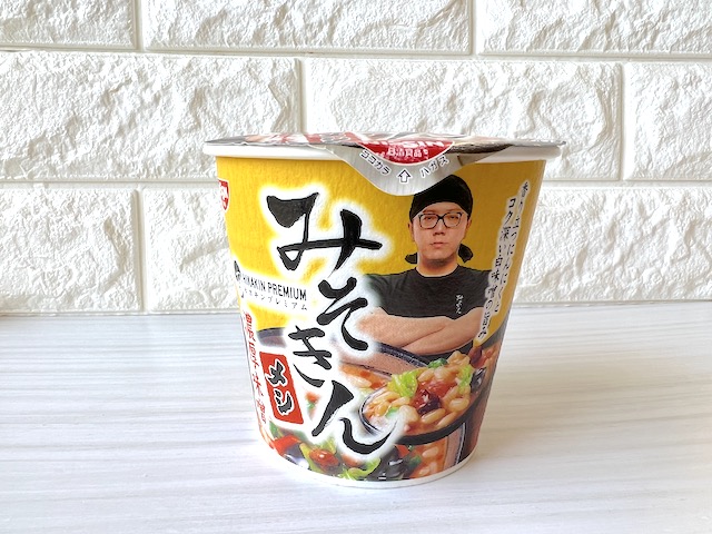 最新デザインの みそきん ラーメン 8個 escribaniarodriguez.com.ar