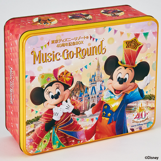 ユーキャン 東京ディズニーリゾート40周年BOX『Music Go Round』 - CD