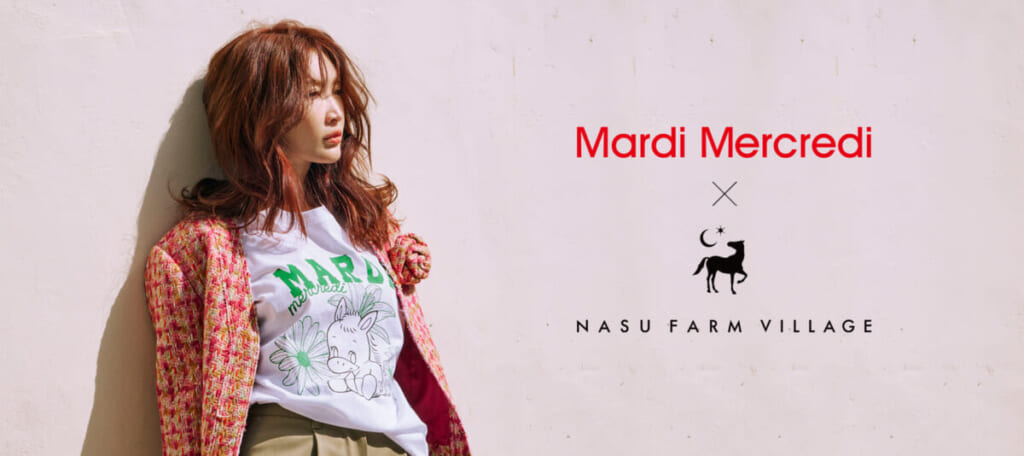 人気韓国ブランド「Mardi Mercredi」と紗栄子さんの牧場「NASU FARM