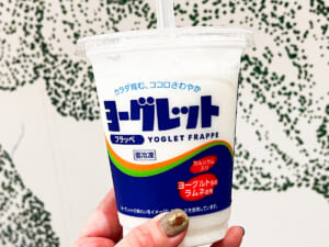 【ファミリーマート新商品】ポリポリ食感も楽しめる！あの「ヨーグレット」がフラッペになったよ