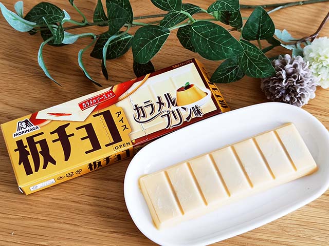 SNSでバズってる「板チョコアイス カラメルプリン味」を実食！ - 記事