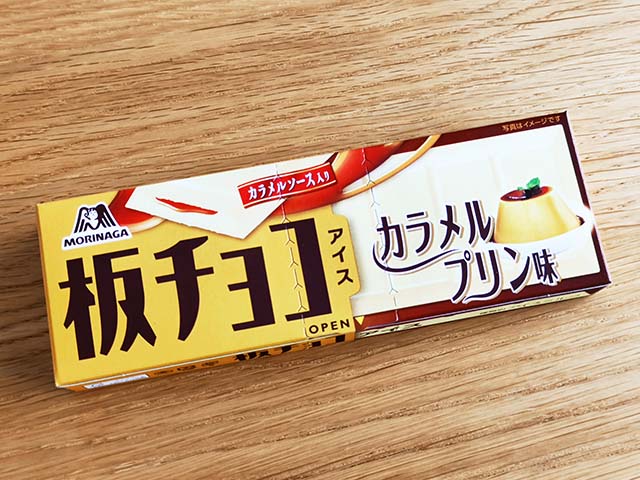 SNSでバズってる「板チョコアイス カラメルプリン味」を実食！ - 記事