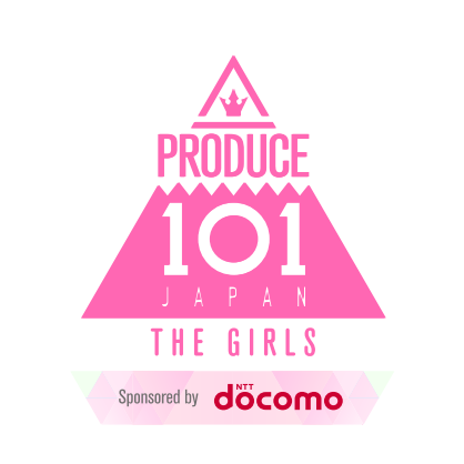「PRODUCE 101 JAPAN THE GIRLS」（日プ女子）どこで見れる