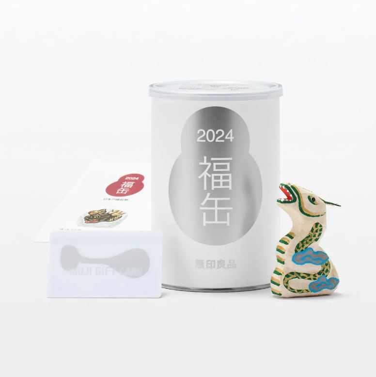 無印 福缶2024（福袋）