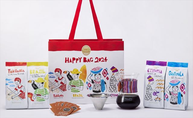 タリーズ福袋2024】「HAPPY BAG」が予約受付中！ラインナップ全紹介 ...