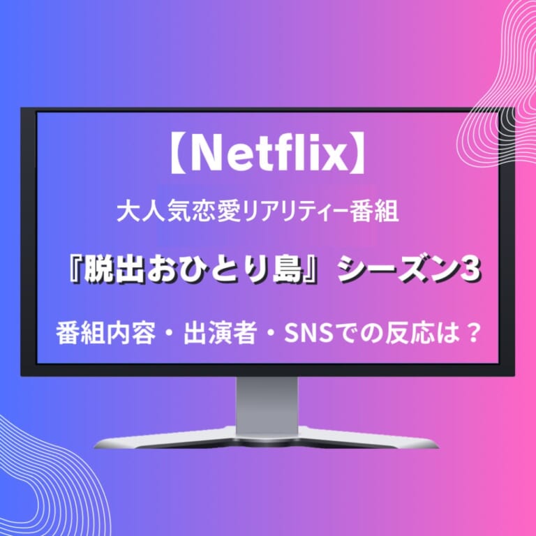  『The Lost Canvas』のシーズン 3 はいつ公開されますか?