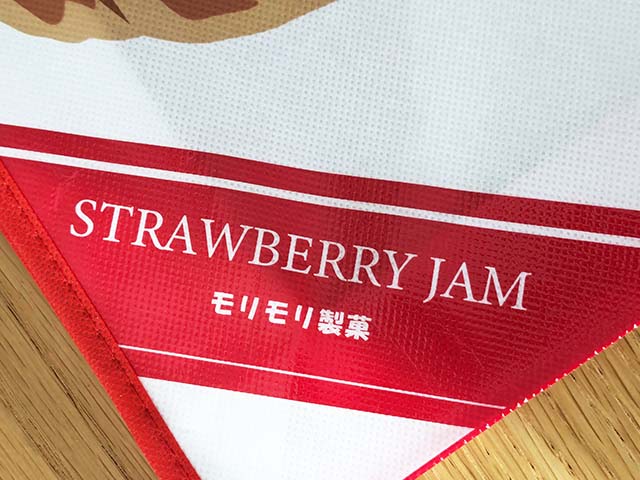 「レトロ菓子パンレジャートートバッグ」の左下に書かれた「STRAWBERRY JAM　モリモリ製菓」の文字にユーモアを感じます。
