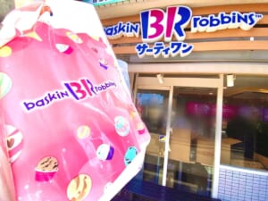 サーティワン　店頭　福袋